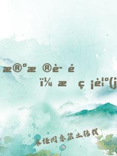 殺戮證道，我睡覺(jué)成仙